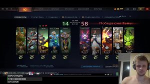 Голый мужик играет в Dota 2