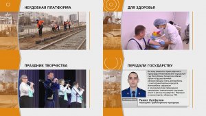 Прямой эфир: "ГОРОД в 19:00"