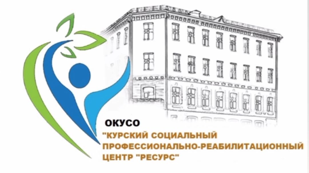 СПРЦ_Ресурс