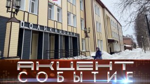 Очередные кабинеты Интинской ЦРБ ждет переезд.