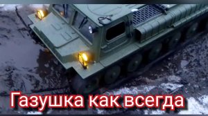 Решил покататься на газ 71 на радиоуправлении по первому снегу.