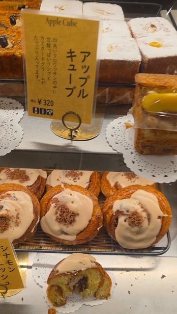 Ампан, знаменитая японская булочка с 1874 года, пробуем в Токио