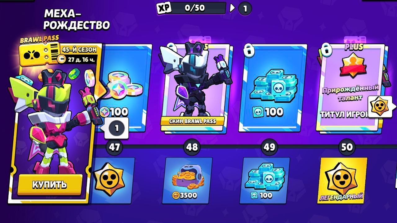 МЕХА РОЖДЕСТВО ЧТООО🤖