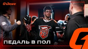 ВСЕГДА ОДНО УДОВОЛЬСТВИЕ ИГРАТЬ ДОМА | Победная раздевалка «Авангарда» после «Сочи» | КХЛ 25/26