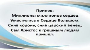 Молитвенное собрание 04.12.2025