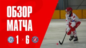 3.12.2025 Волга - Енисей  1 : 6