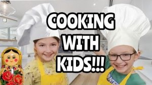 Канадская скмья в НН.. Kids Take Over the Kitchen! 👩🍳👨🍳 Supper for Our Big Family