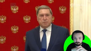 Жмиль смотрит Ушаков про встречу Путина и Уиткоффа