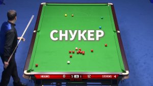 Снукер. Умные удары.