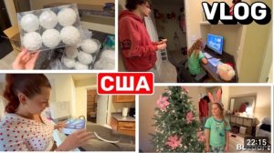 США влог Не могу остановиться Подарки Лизы себе ...