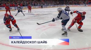 Хоккеисты нижегородского «Торпедо» победили ЦСКА в гостевом матче в Москве