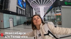 Бали 2025. День 1. В ожидании чуда