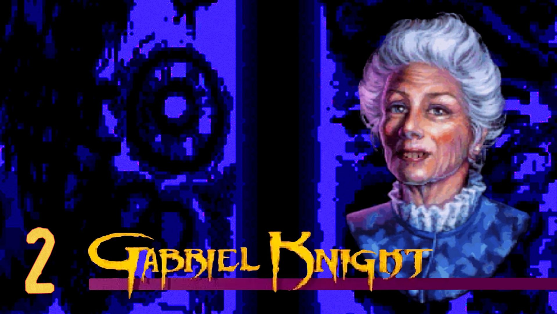 Наследство - Gabriel Knight: sins of the fathers - 2