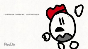 поддержите его умоляю