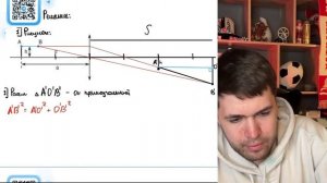 Тонкая палочка АВ длиной l = 10 см расположена параллельно главной оптической - №37068