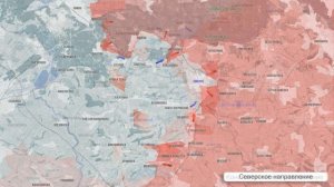 Фронтовая сводка 4 декабря.