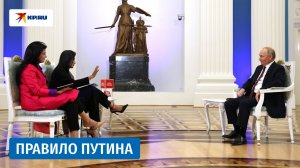 «Я делаю то, что не имею право не делать», - Владимир Путин поделился правилом с индийцами
