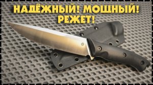 ПОЧЕМУ ВЫБИРАЮТ ЕГО? Нож С Фиксированным Клинком Honor Ranger