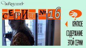 ЧАЙПИЛДУК-20_05_2009-16