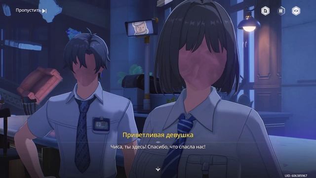 Wuthering Waves 59 - Прохождение сюжета на русском языке смотреть онлайн