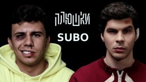SUBO — про избиение на стриме и Шовхала