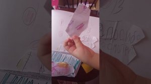 распаковка бумажных сюрпризов 🛍️ подарки