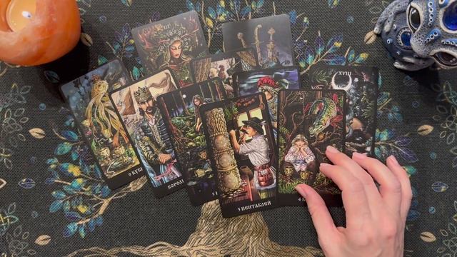 🔥 Что для вас приготовили Высшие Силы 🔥