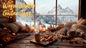 Уютный зимний вечер у камина • Джазовая гитара и спящий кот