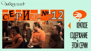 ЧАЙПИЛДУК-20_05_2009-12