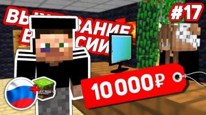 Что купит гопник на 10000 рублей? Одеваем гопника - Выживание в России #17