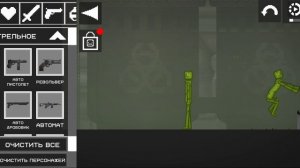 m4nk и Стикмен . Я достоин дружить со m4nk?