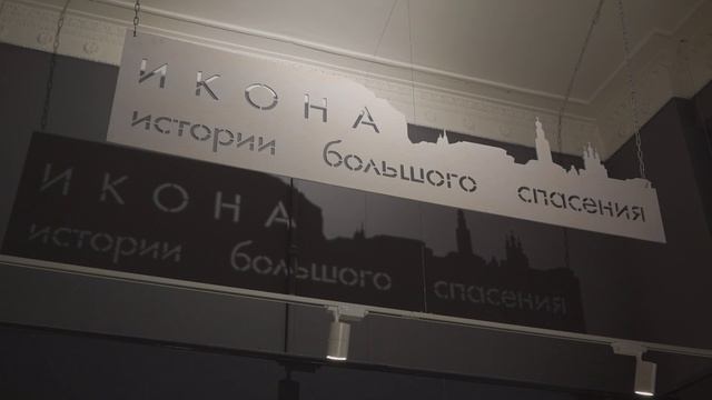 🖼ДИАЛОГ С ИКОНОЙ смотреть онлайн