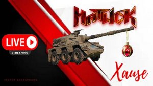 НАТИСК Concept