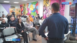 Для белгородских студентов провели занятие по предотвращению экстремизма и терроризма
