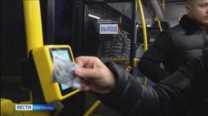 Глава региона поручил пересмотреть тарифы в костромском пригородном транспорте