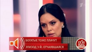 "В нашей жизни присутствовала такая погрешность, как его алкоголизм". Настасья Бешенцева - о прич...