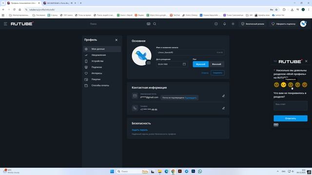 РОБЛОКС ЗАБЛОКАЛИ наверно я реально поменяю название канала и буду снимать про стендофф.....
