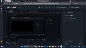 40 мин. жизни