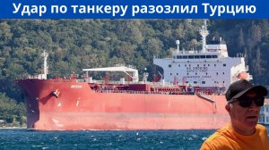 В Турции начали говорить правду про СВО