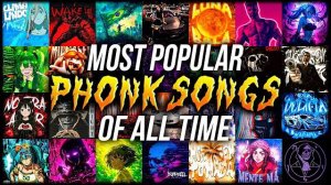 ПОДБОРКА ФОНК! ТРЕНДОВЫЙ ФОНК РЕМИКСЫ 2025! ПОДБОРКА ТРЕКОВ И МУЗЫКИ РЕМИКСОВЫЕ ТРЕКИ ТОП