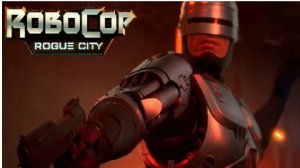 RoboCop- Rogue City #33 Ещё не конец
