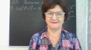 Алгебра 7 класс. А. Г. Мордкович. Упражнение номер 26.33; в).