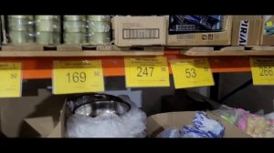 Чем торгует Светофор сегодня.