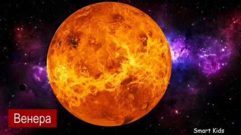 Космос - изучаем космос - для детей