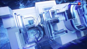 11.30 – «Вести. Адыгея» от 04.12.2025г.