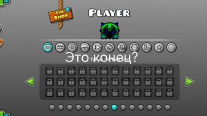 Я наверное буду снимать, ой уйду