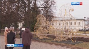 Строители соорудили в центре Костроме к Новому году эффектный арт-объект