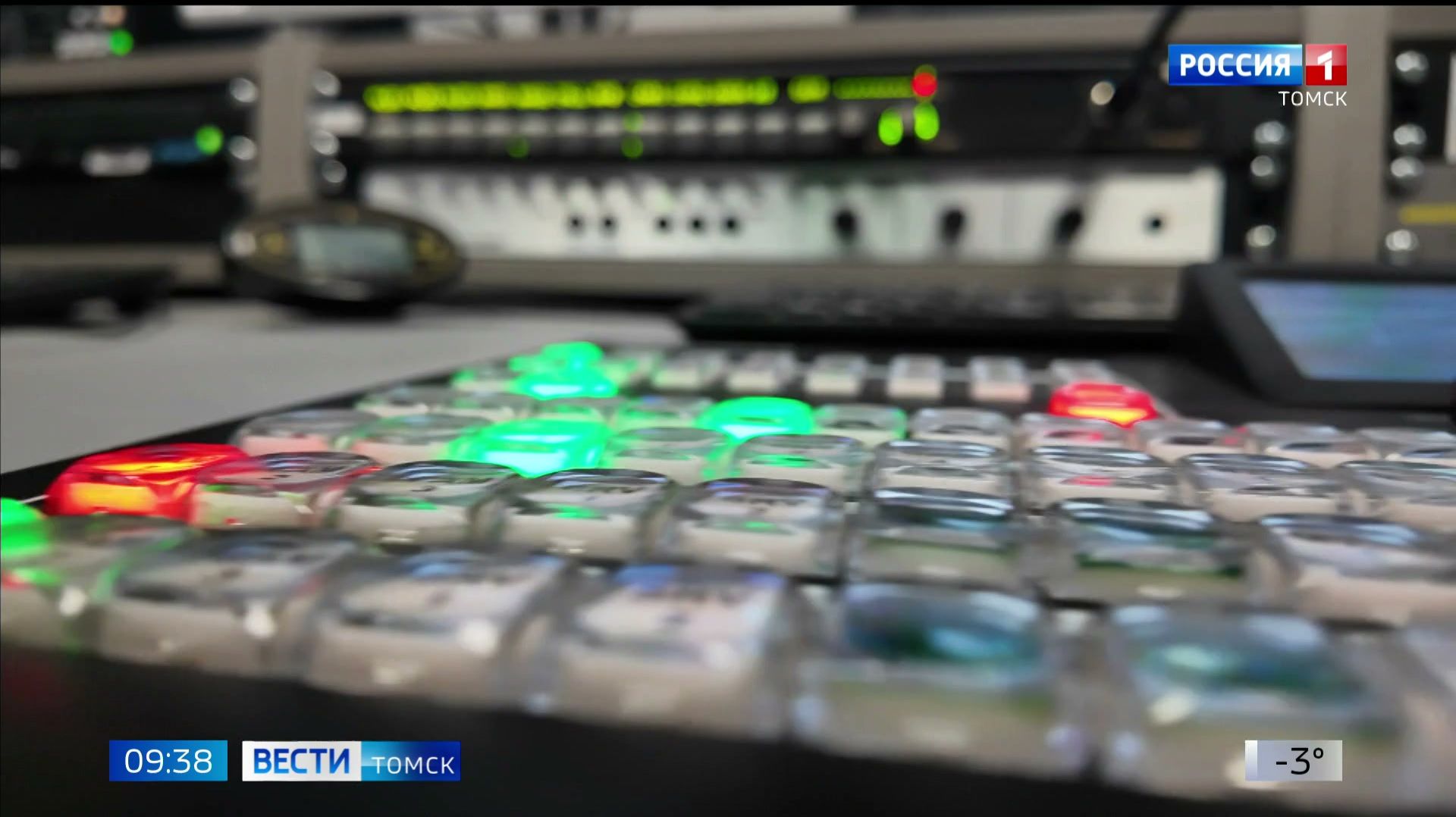 Вести-Томск, выпуск от 04.12.2025 09:30