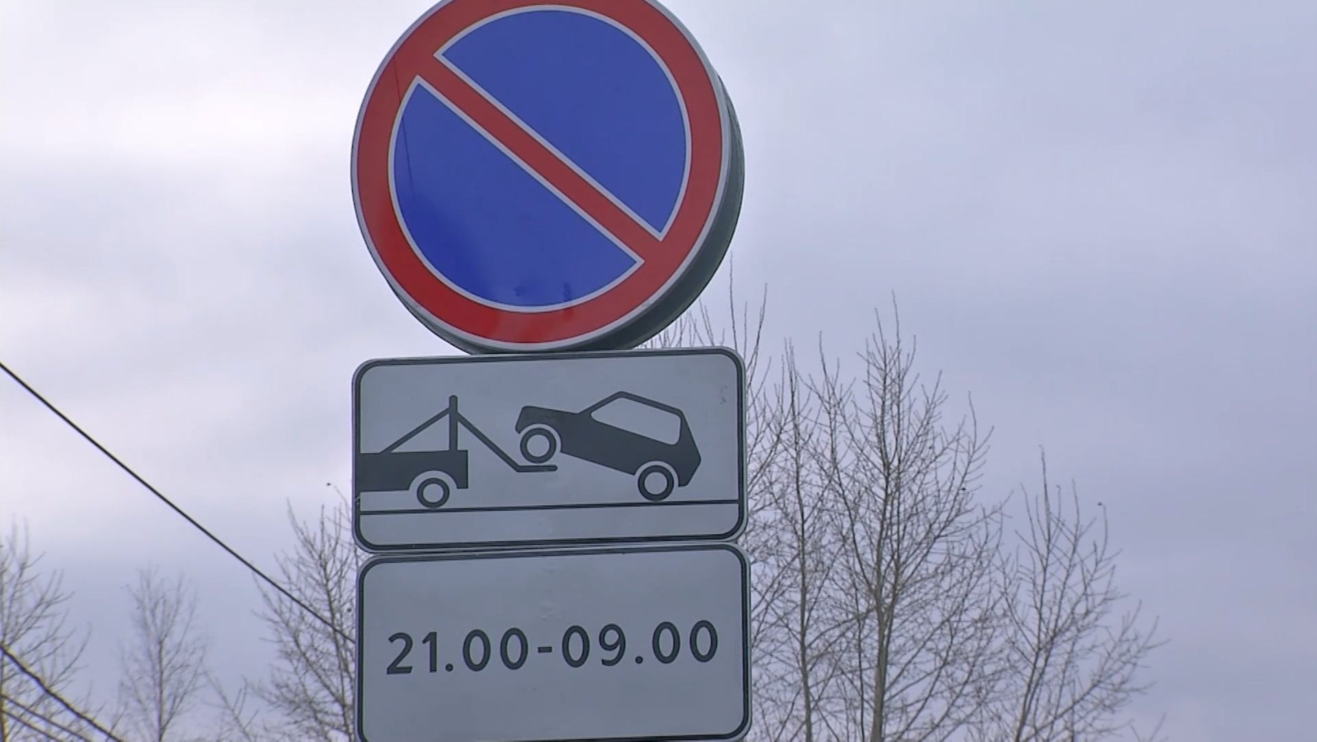 Парковка у магазинов и Азиатской проходной ограничена в ночное время смотреть онлайн