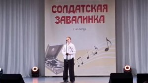 Черепенина София